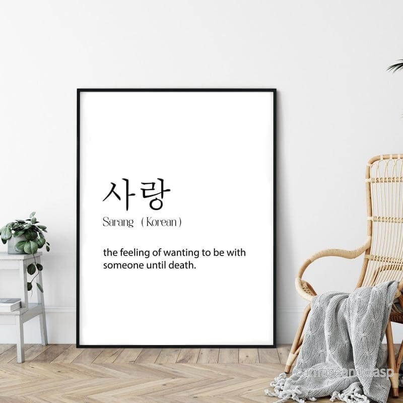 Koreanska Sarang Meningsfullt Citat Plakat | Veska - Bild 2