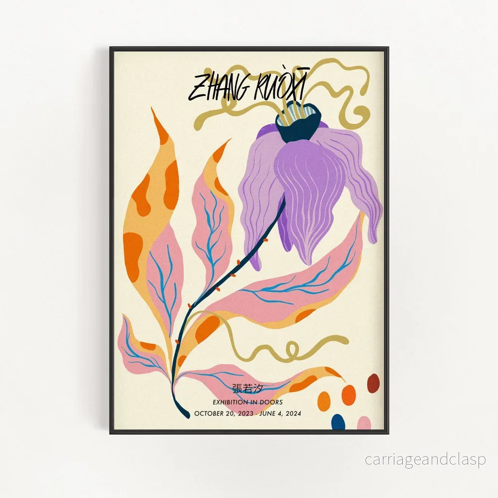 Abstract Flower 02 | Veska Abstract Flower 02 | Veska