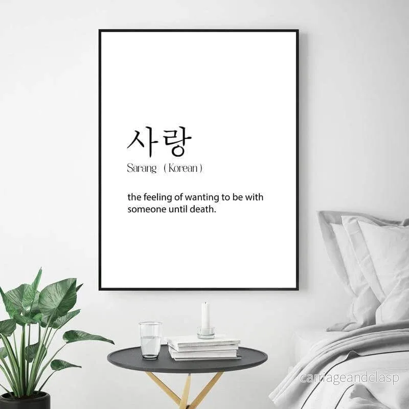 Koreanska Sarang Meningsfullt Citat Plakat | Veska - Bild 3